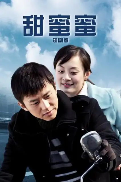 长安航标 剧集封面